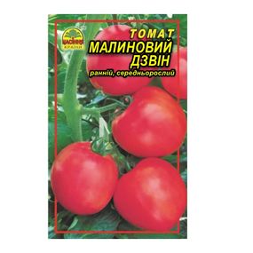 Насіння томата Малиновий дзвін 30 шт. (Насіння країни)