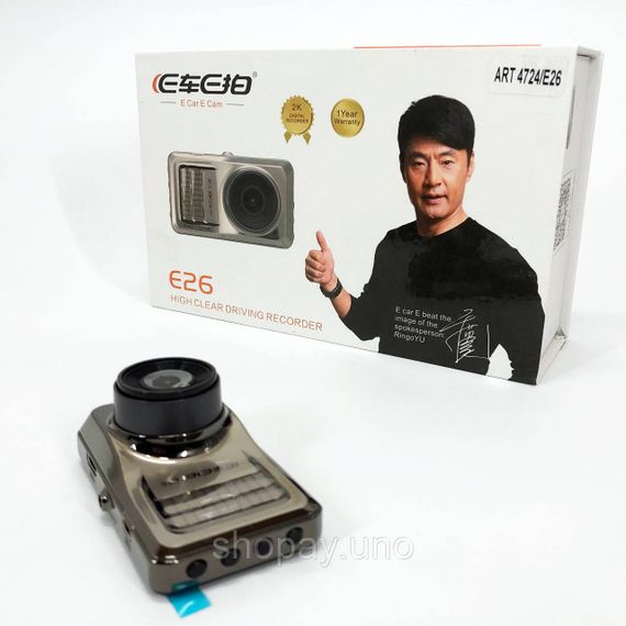Автомобільний відеореєстратор Full HD DVR E26 1080p, Відеореєстратор автомобільний автореєстратор EZ-27 | Зображення 9