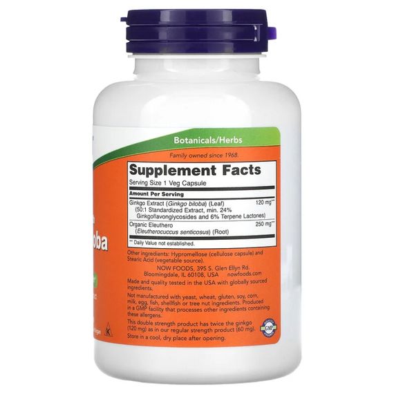 Ginkgo Biloba 120mg - 200 vcaps | Зображення 1