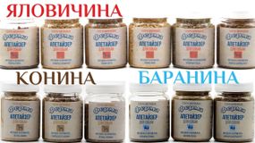 Ласощі у вигляді порошку додаток для апетіту 100 грамм 81272 яловича печінка