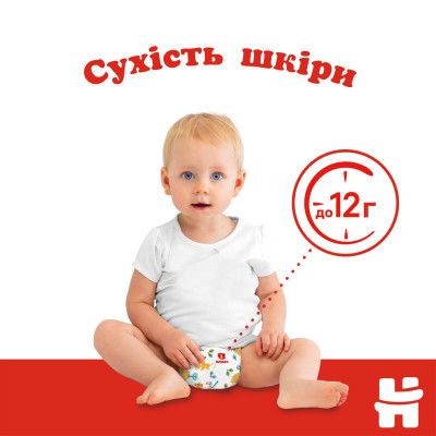 Подгузники Huggies Classic 3 (4-9 кг) Jumbo 58 шт (5029053543109) - Топ Продаж! | Зображення 2