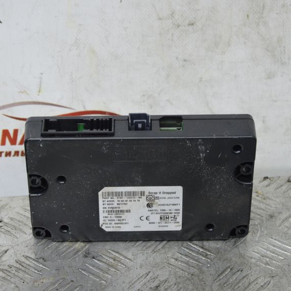 Блок Bluetooth Ford Fiesta 2013-2019 Модуль блютуз Форд Фієста D1BT14D212NA