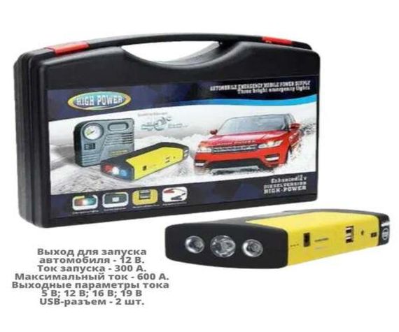 Пуско-зарядное устройство JUMPSTARTER TM15 PUMP (50800 мАч) +компрессор (300/600A) Черный (TM15_1607) | Зображення 1