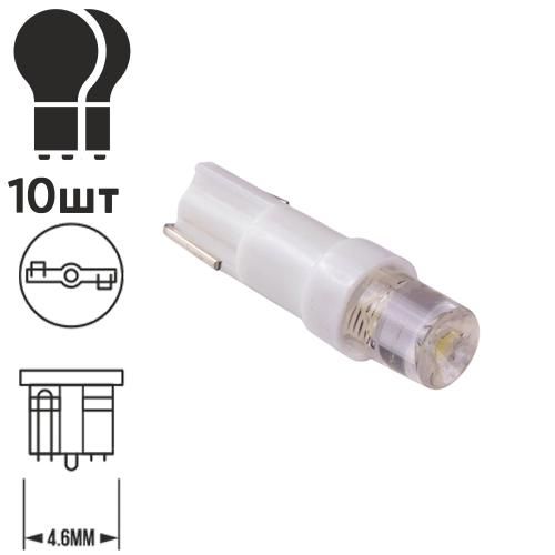 Лампа PULSO/габаритна/LED T5/1SMD-3030/12v/0.5w/3lm White