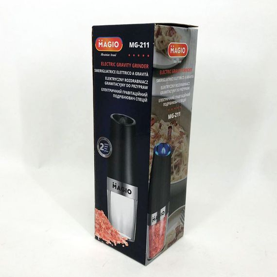 Електричний гравітаційний подрібнювач спецій MAGIO MG-211, Млин для солі Електро молка | Зображення 3