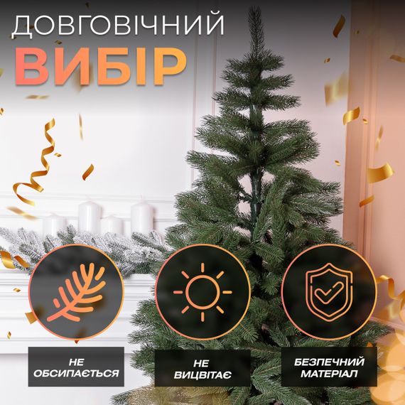 Штучна ялинка 2.1 м зелена, новорічна ялинка Косівська V8 ялинка штучна реалістична Преміум KOS-KOSGR21 | Зображення 3