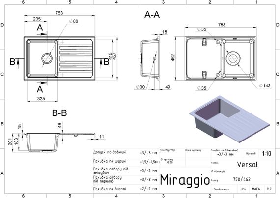Кухонна мійка VERSAL gray Miraggio | Зображення 1
