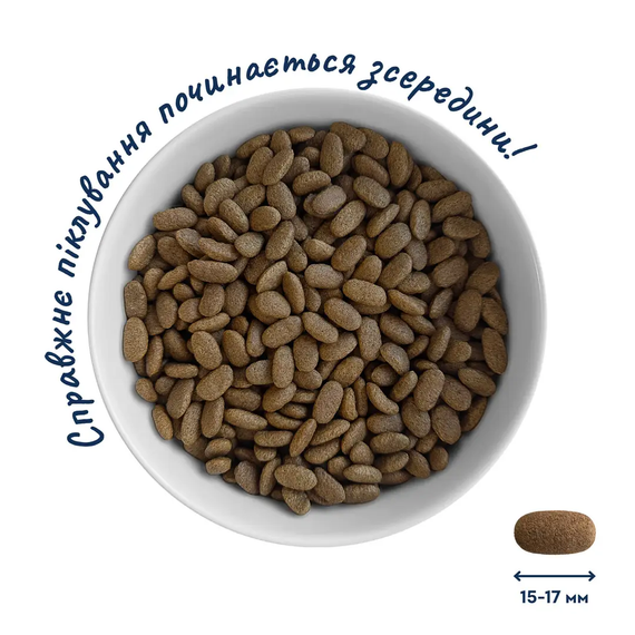Сухий корм Home Food Hypoallergenic для гіпоалергенних собак маленьких-середніх порід, телятина з овочами 10кг | Зображення 1