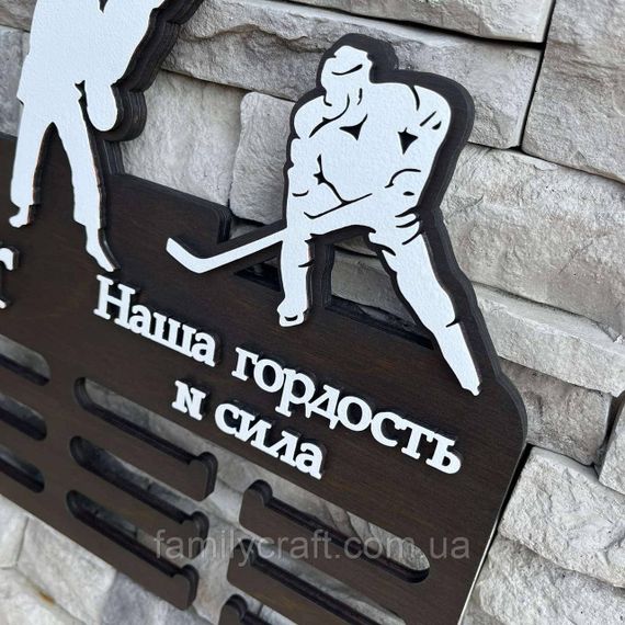 Іменна медальниця Джиу-джитсу, Хокей та Футбол, дерев'яний тримач для медалей на стіну, 39 см | Зображення 1