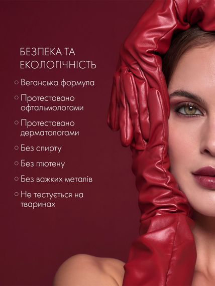 Туш для подовження та підкручування вій  Farmasi Royal Cherry 9 мл | Зображення 6