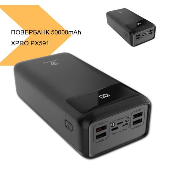 Power bank 50000mAh з реальною ємністю 20W+PD QUICK CHARGE XPRO PX591 (44412-PX591_1940) | Зображення 2