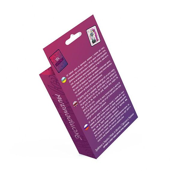 Еротична гра для пар «Extremes» (UA, ENG, RU) | Зображення 1