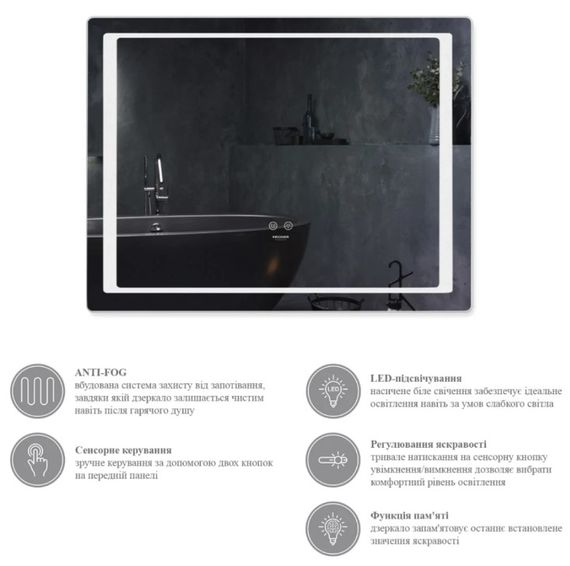 Дзеркало Kroner KRM Spiegel HR2 - 9070 з LED-підсвічуванням та антизапітнінням (CV030034) | Зображення 2