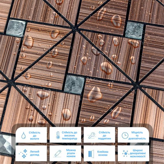 Самоклеюча алюмінієва плитка 300х300х3мм SW-00001927 | Зображення 3