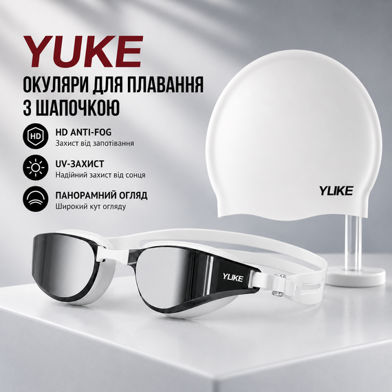 Набор для плавания Очки YUKE зеркальные с шапочкой, черно-белые - HD Anti-Fog, UV-защита, панорамный обзор | Зображення 2