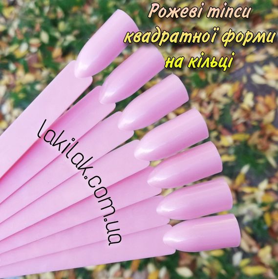 Типсы квадрат на кольце (25шт) розовые