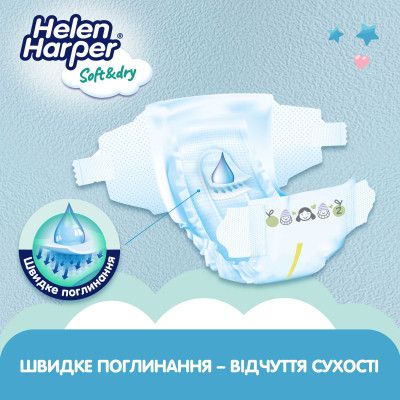 Подгузники Helen Harper Soft&Dry New Mini Размер 2 (4-8 кг) 43 шт (2316770) | Зображення 4