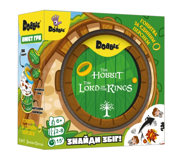 Настольная игра Доббль Властелин Колец и Хоббит (Dobble: The Lord of the Rings & Hobbit)