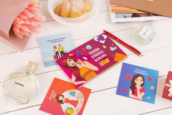 Чекова Книжка Бажань: Для Неї | Зображення 4