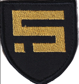 Шеврон ВСУ 5