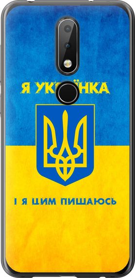 Чехол на Nokia 6.1 Plus Я украинка "1167u-1539-17620"