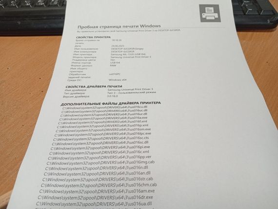 Принтер  ML-1520P / Лазерний монохромний друк / 600 x 600 dpi / A4 / 14 стор/хв / USB 2.0 б/в | Зображення 3
