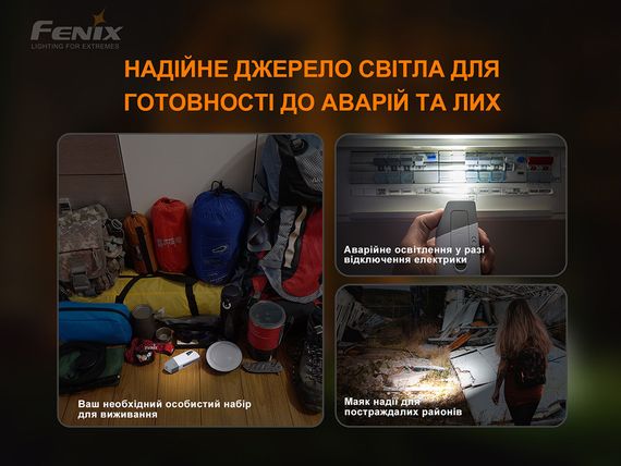 Ліхтар ручний з автономним живленням Fenix E-STAR | Зображення 6