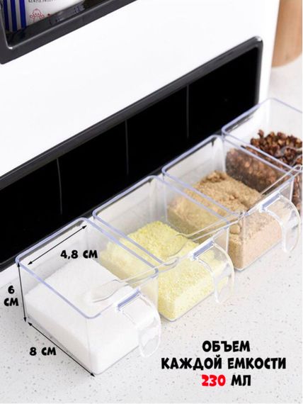Кухонний органайзер для приборів і спецій з 4 відділеннями Clean Kitchen Necessities BOS(41467-ST-667_552) | Зображення 2