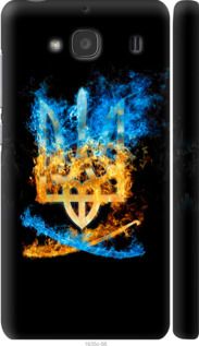 Чохол на Xiaomi Redmi 2 Герб "1635m-98-24368"