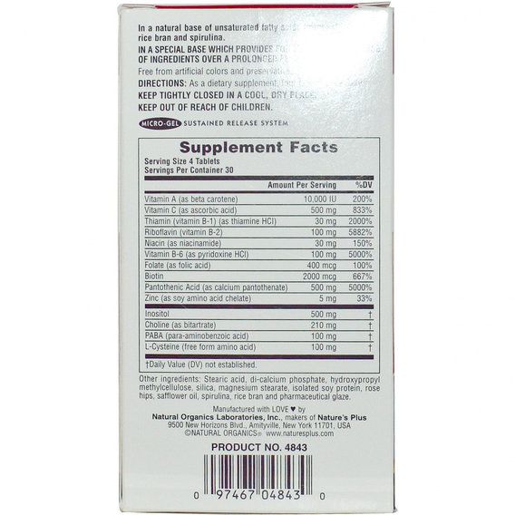 Комплекс для шкіри, волосся, нігтів Nature's Plus Ultra Hair For Men & Women 120 Tabs | Зображення 1