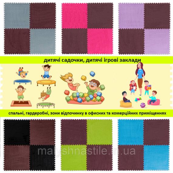 Підлога-пазл плюшевий КОРИЧНЕВИЙ 60*60*1cm (D) SW-00002083 | Зображення 6