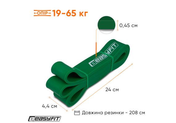 Гумова петля-еспандер Easyfit Origin 19-65 кг гумка для підтягувань, фітнесу та тренувань Зелена (EF-2654-5) | Зображення 1
