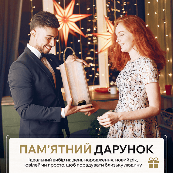 Дерев'яний кейс для віскі | Зображення 2