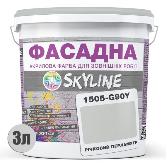 Фарба Акрил-латексна Фасадна Skyline 1505-G90Y Річковий перламутр 3л | Зображення 1