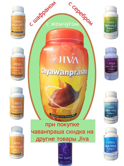 Arjuna Jiva, Арджуна Дива 120таб, Арджун, Джіва Аюрведа, сердечний тонік, підтримка серця | Зображення 3