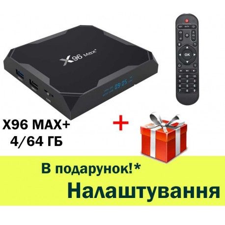 IPTV Android TV Box 4+32G X96 MAX (lp-88279_2486) | Зображення 2