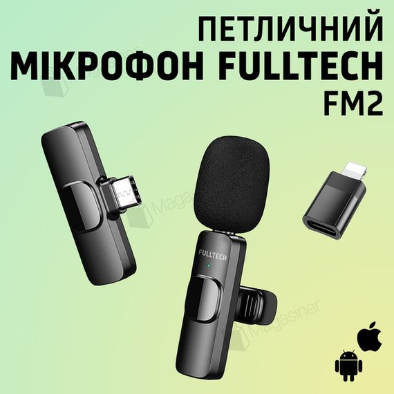Петличний мікрофон з високою чутливістю XPRO FM2 для iPhone (46011-FM2_277) | Зображення 2