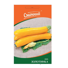 Кабачок Золотинка 3гр Смачний