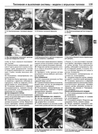 Opel Ascona. Посібник з ремонту та техобслуговування. Книга | Зображення 8