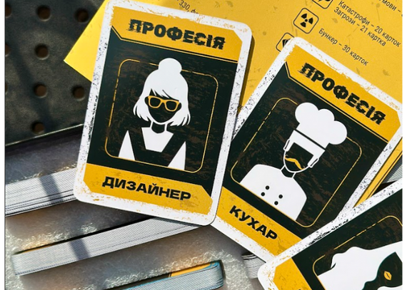 Настільна гра Битва за Бункер | Зображення 3