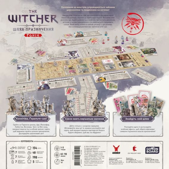 Настольная игра Ведьмак. Путь предназначения. Ронин (The Witcher: Path Of Destiny - Ronin) | Зображення 5