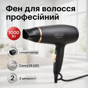 Фен для укладки волос салонный, Фен с холодным и теплым режимами для волос с режимами JH-35