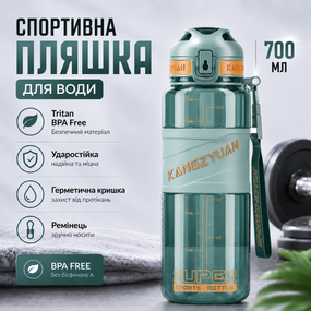 Спортивная бутылка для воды KANGZYUAN 700 мл Зеленая, Tritan (BPA Free), ударопрочная с ремешком
