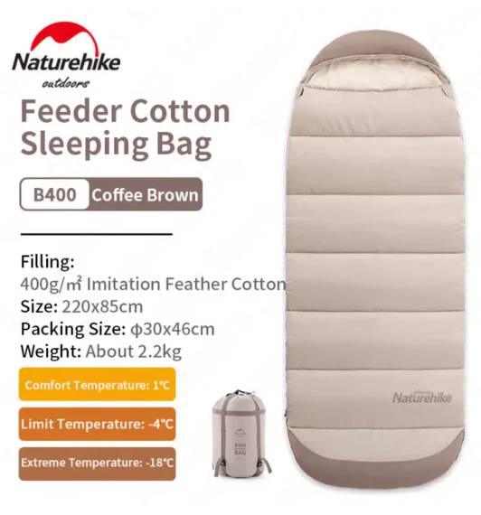 Спальний мішок з капюшоном Naturehike B400 NH21MSD11, бежевий | Зображення 2