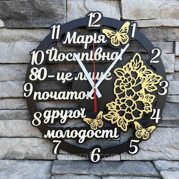 Настінний іменний годинник для мами, дерев'яний годинник на ювілей, подарунок тещі, безшумний декор, 35 см | Зображення 1