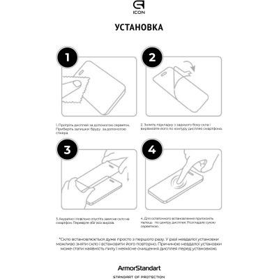 Стекло защитное Armorstandart Icon 3D Apple iPhone 14 Plus Black (ARM61973) | Зображення 3