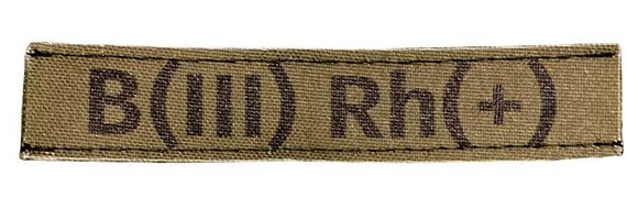 Шеврони  з вышивки хаки B( III) Rh + 13*3 см