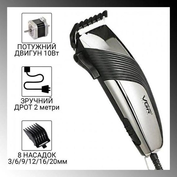 Бритва триммер для бороды VGR V-121 / Машинка для стрижки бороди / Машинка для стрижки PZ-176 волос домашняя | Зображення 3