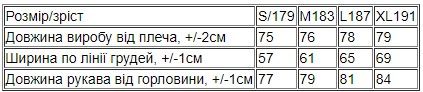 Худі для чоловіків (оверсайз) Носи своє S/179 Чорний (p-14975-170771) | Зображення 5