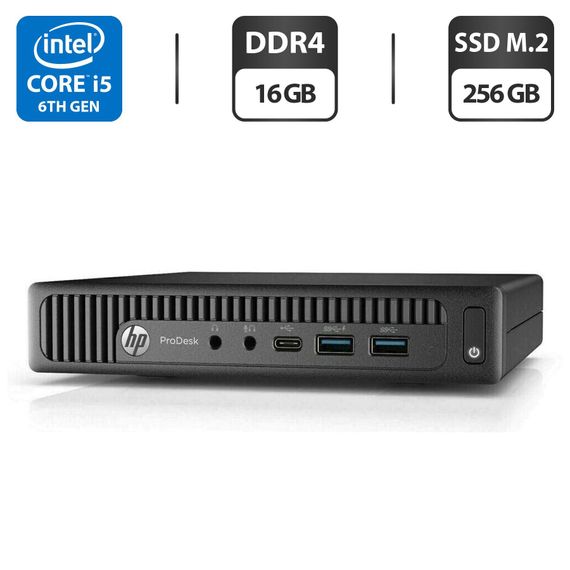 Неттоп HP ProDesk 600 G2 Mini PC USFF / Intel Core i5-6500T (4 ядра по 2.5 - 3.1 GHz) / 16 GB DDR4 / 256 GB SSD M.2 / Intel HD Graphics 530 / DisplayPort б/в